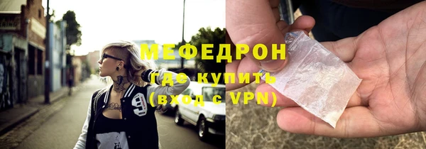 альфа пвп VHQ Верхний Тагил