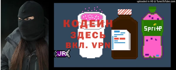 альфа пвп VHQ Верхний Тагил